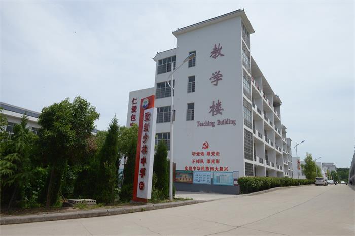 登封少林中学