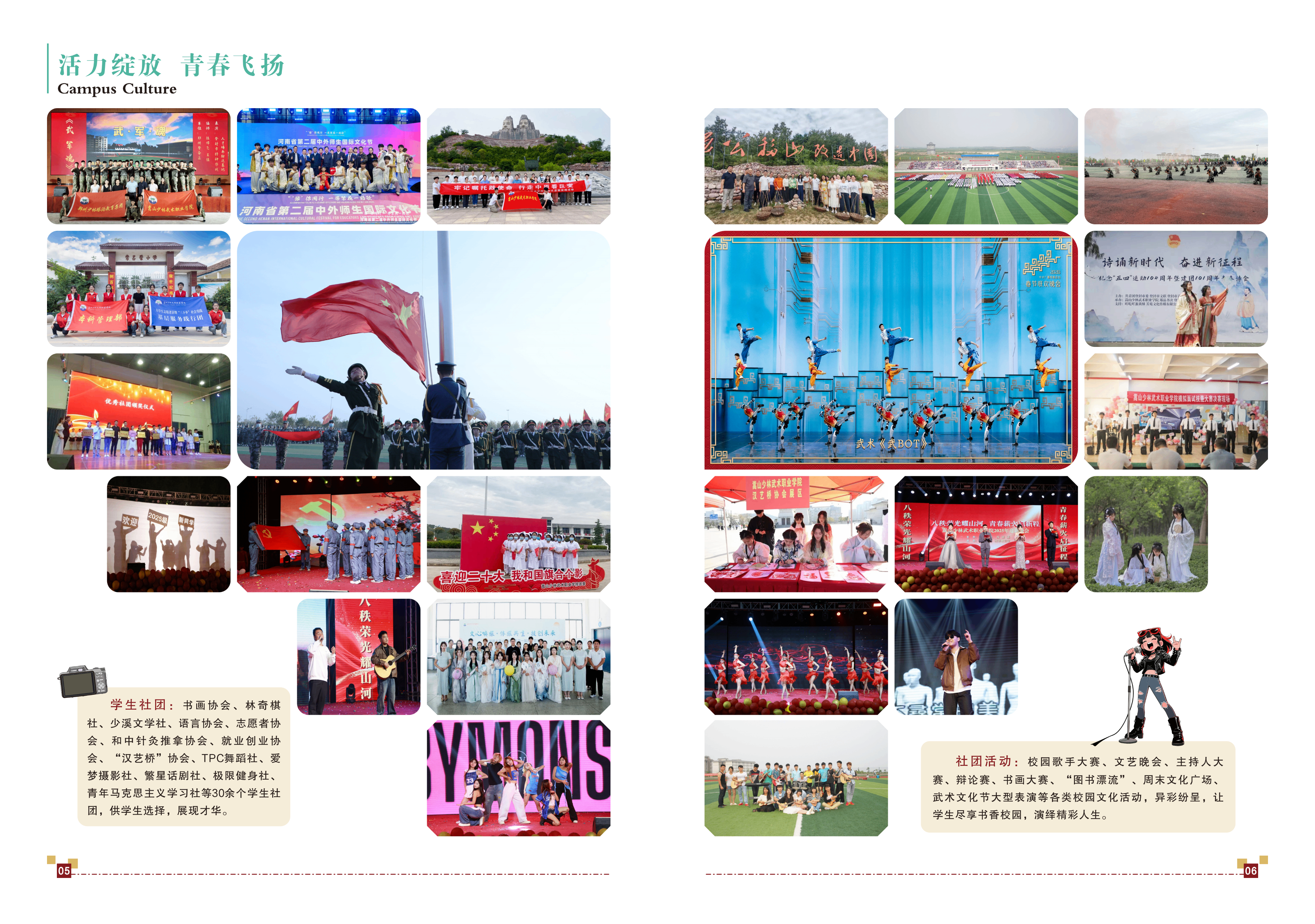 31609_bnj3_5538.png