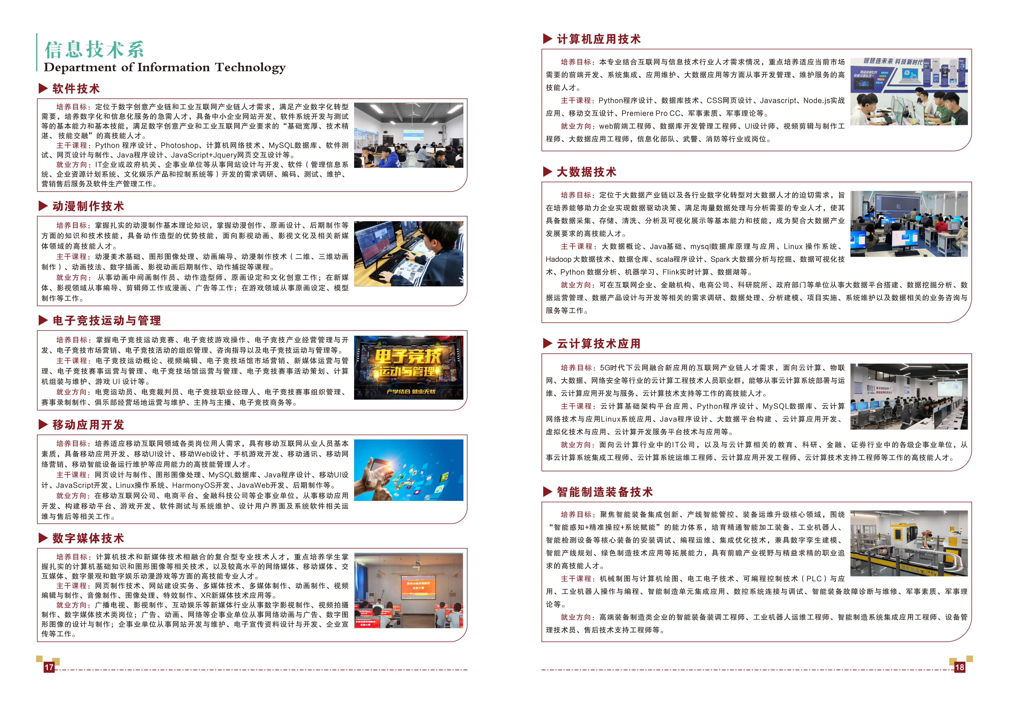 31655_aqbu_6425.png
