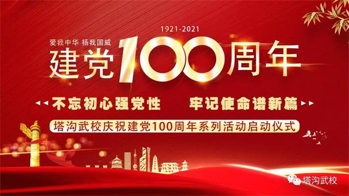 /content/202104/c73e97384010fdb235fa019f3a0dad57.jpg 01.jpg