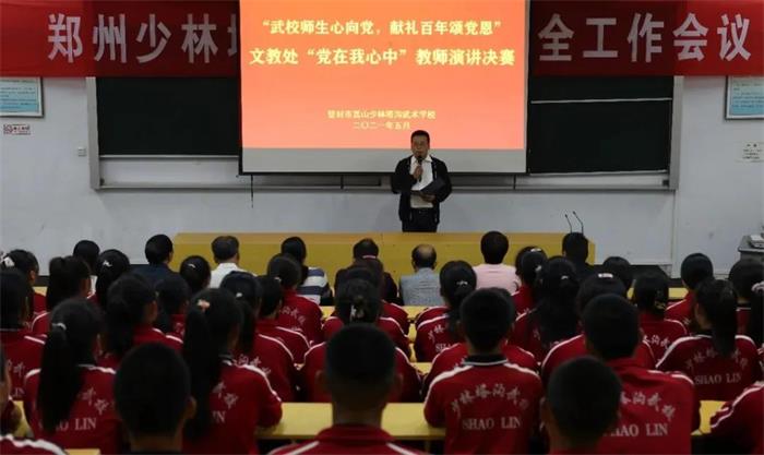 /content/202106/f801a133e932c9138e4541c047c96853.jpg 02.jpg