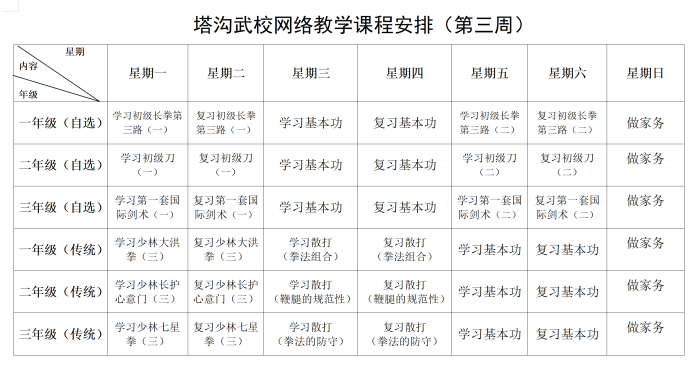 /content/202109/057321489f6cf0669ccad4dcb8cacea5.png 03.png