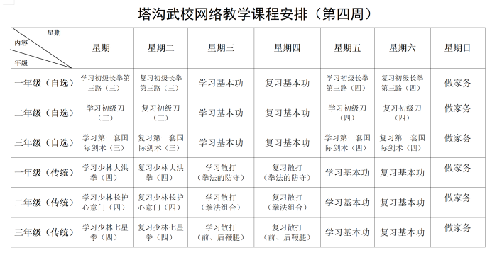 /content/202109/36772394791f7b71a3b3dcd931a97c66.png 04.png