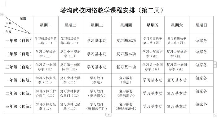 /content/202109/38baf9f39ca30d45ca1bfe0f3c5802ba.png 02.png