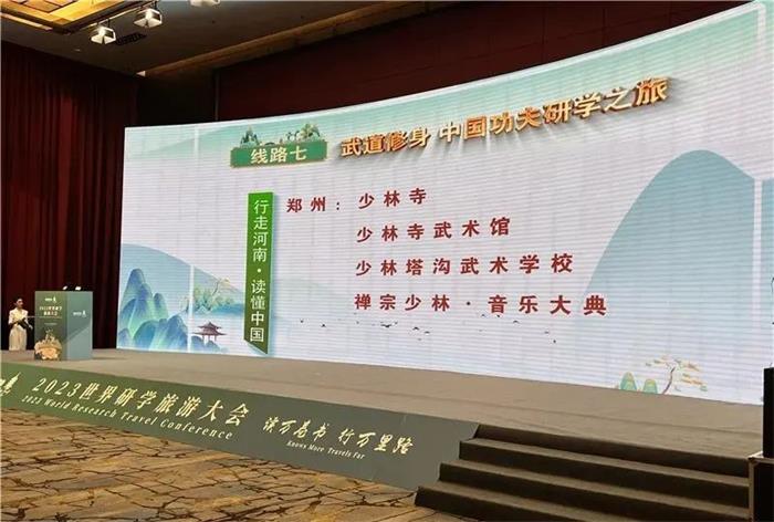 /content/202305/0be429cebd65cced147d72226139b6c0.jpg 微信图片_20230514082347.jpg