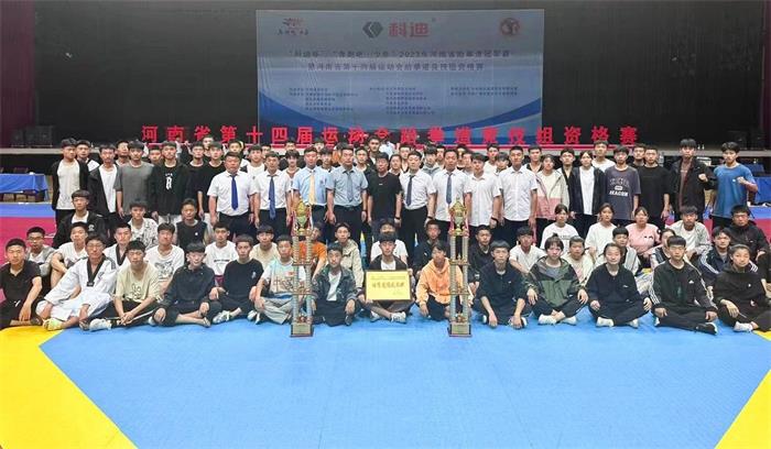 /content/202306/171864130620ed87fd373d373c74a4bc.jpg 微信图片_20230607191750.jpg