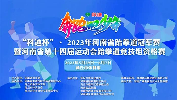 /content/202306/5cc395669c43fbe552819f2e46a67c77.jpg 微信图片_20230607191724.jpg