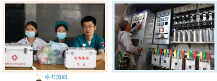 /content/202306/6471efe2be37733bd8bd893330d24908.jpg 微信截图_20230627080502.jpg