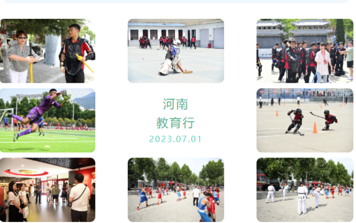 /content/202307/6204d340cb2747a03ff0e11ce818f0c8.jpg 微信截图_20230701200110.jpg