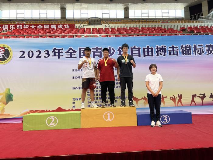 /content/202308/90ae35c8ac467fdab527db7f83f81a21.jpg 微信图片_20230830152816.jpg