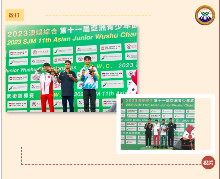 /content/202308/9602947d01d230347d9a6cf89cd90952.jpg 微信截图_20230821150127.jpg