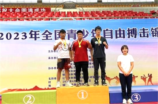 /content/202308/a38b496e374b6b2f761d99894ebea2ff.jpg 微信图片_20230830152816.jpg