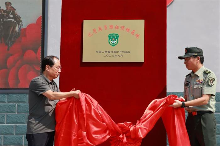 /content/202309/31457b55474c915d97e20cdfd7ced8a8.jpg 微信图片_20230915183356.jpg