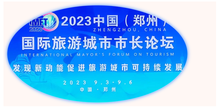 /content/202309/3d6e7a81eedc1226b26d4699a232b3a3.jpg 微信截图_20230905211459.jpg