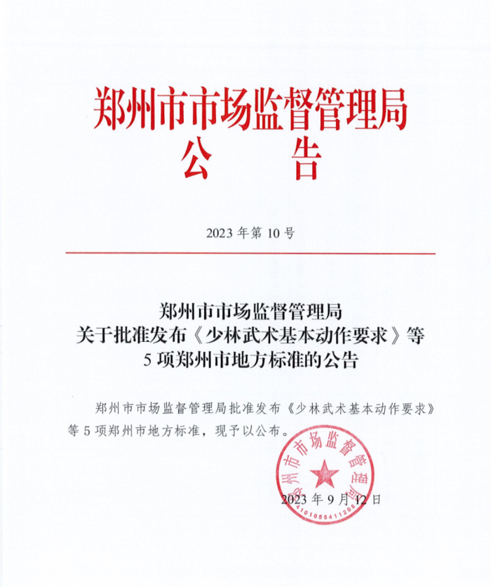 /content/202309/546f0ea01ef248752878cdc055ff7a01.jpg 640 (2).jpg