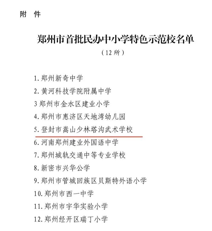 /content/202309/75054d67d79c41dc5f522d472526cdb2.jpg 640.jpg