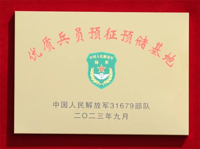 /content/202309/a6379d2eff681ce00816725016b1a5e3.jpg 微信图片_20230915183401.jpg