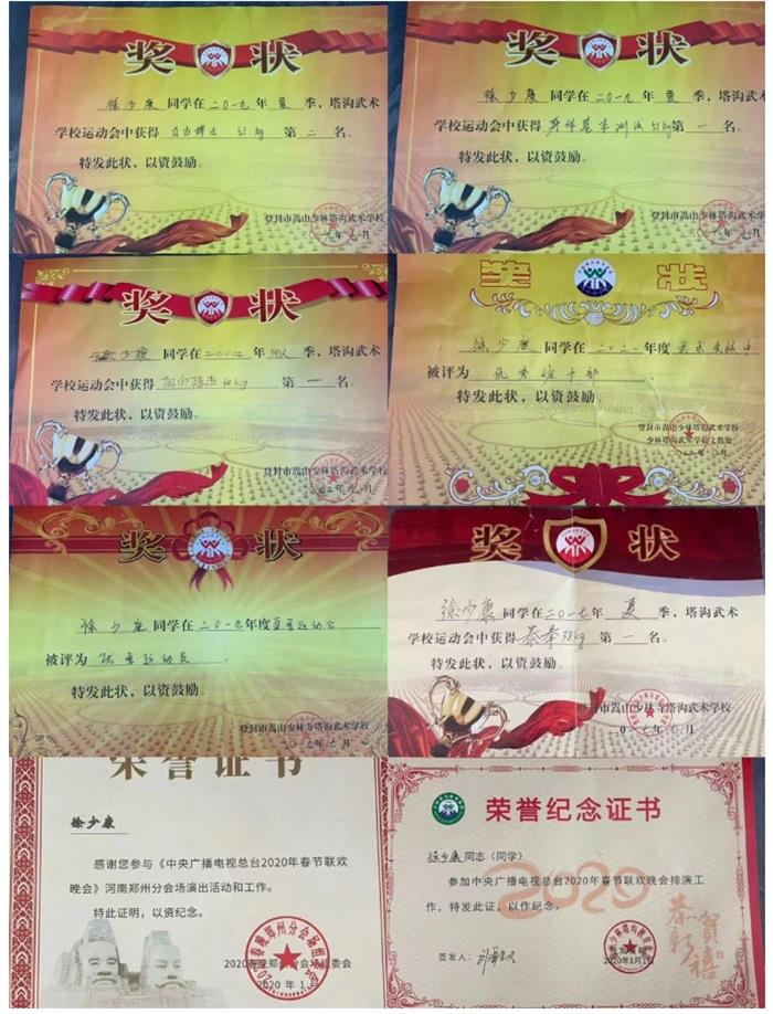 /content/202312/95a4e3a8f69fecfaa92aa090cd9520dd.jpg 微信截图_20231213181056.jpg