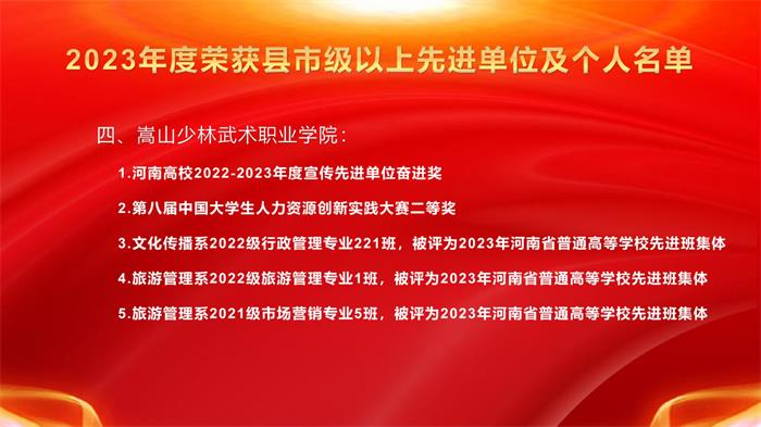 /content/202401/0001d9c3fe88f083e5d30789b09ffadd.jpg 4.jpg