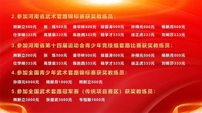 /content/202401/4022f260769efe23fa3f550d99ee5204.jpg 15.jpg