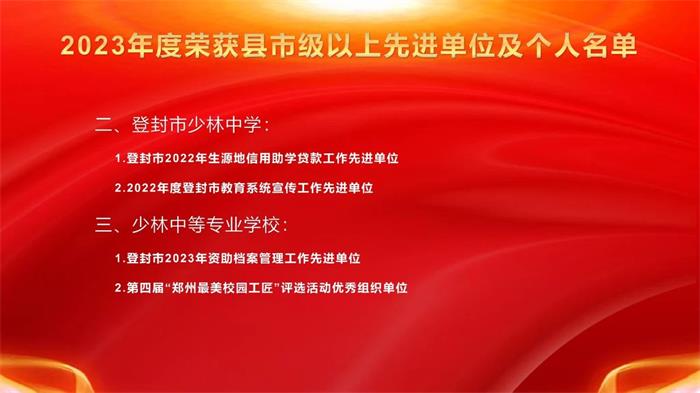 /content/202401/70c3f19d30631e500e9d7ff3c78c080a.jpg 3.jpg