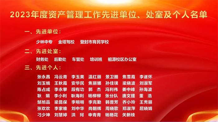 /content/202401/9a2837d6ec529e01fbbd169e2b8492fd.jpg 54.jpg