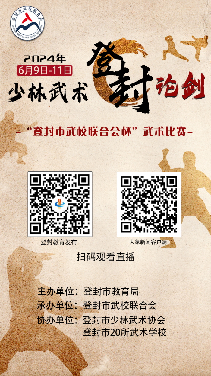 /content/202406/4e00a1cea5813ecb45db20250da92972.jpg 640.jpg