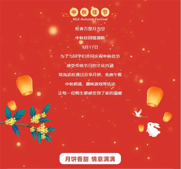 /content/202409/ae58118afe5cc2356c181c6c27dd514f.jpg 微信截图_20240917124607.jpg