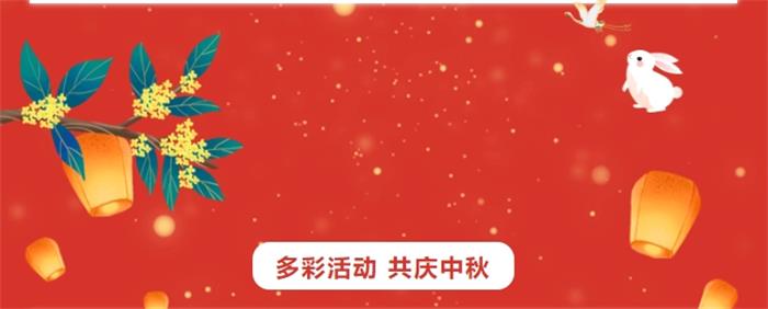 /content/202409/e9d898d13ca28fb675dda754ea0e20b4.jpg 微信截图_20240917124653.jpg