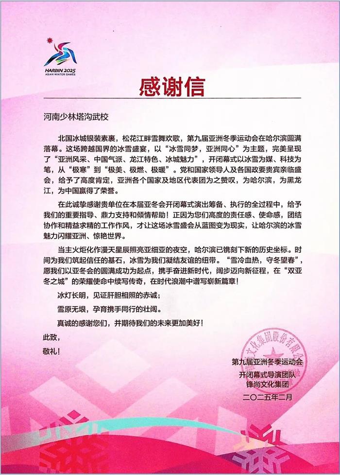 /content/202502/c727bc31bd0f3fecd9a7ab1cd93080b6.jpg 640.jpg