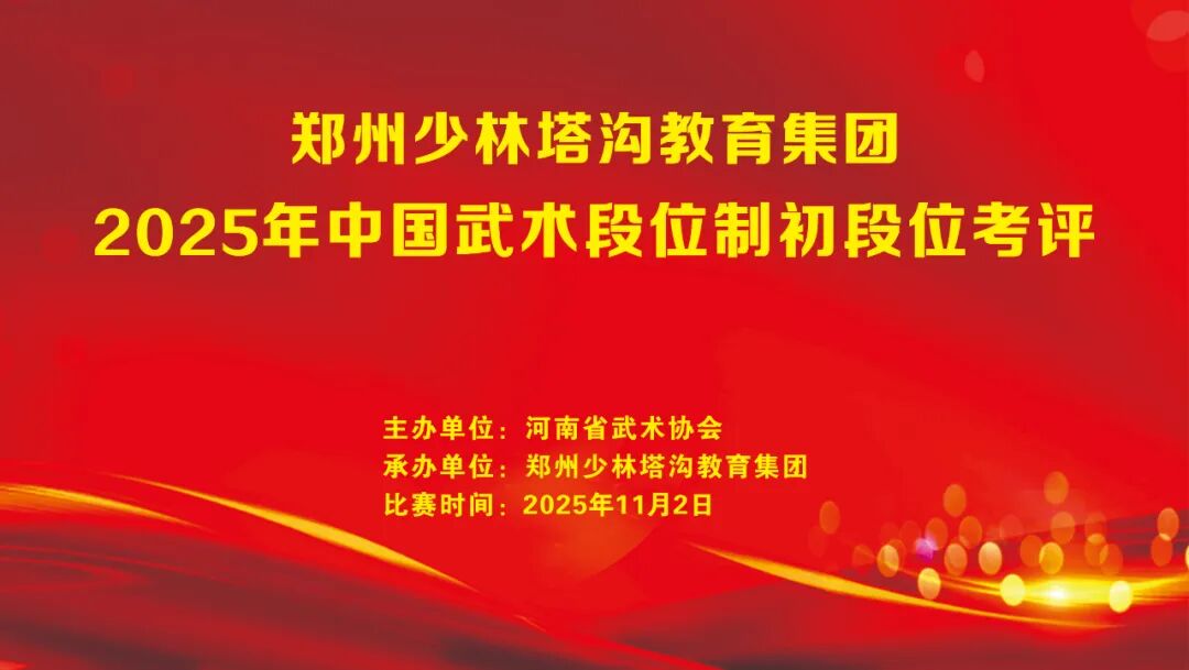 /content/202511/51fad1899256c4d3d433439ded3605cf.jpg 640 (1).jpg