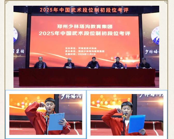 /content/202511/a0d0ce32d5d2688dc0aad97d8f01ad66.png wechat_2025-11-03_080858_433.png