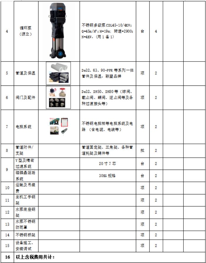 /content/202511/ff0732144842edc606967ee0a46fc8d8.jpg ScreenShot_2025-11-30_172649_944.jpg